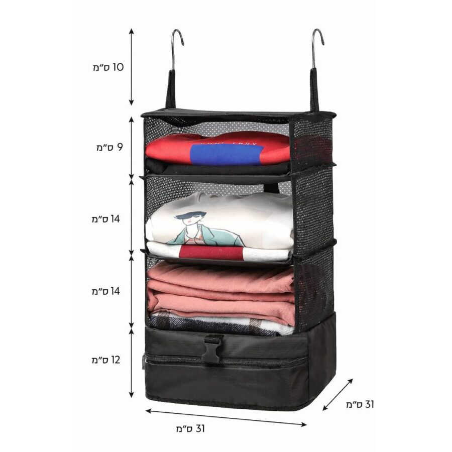 4 LAYER CLOSET